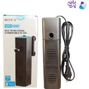 تصویر فیلتر داخلی آکواریوم بویو XFP-500F 