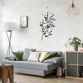 تصویر تابلو دیواری زانکو کد ZA-160 