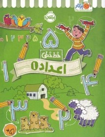 تصویر خط خطی(اعداد 1) 