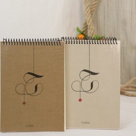 تصویر دفتر حب 