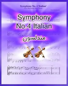 تصویر نت دوئت ویولن Symphony No. 4 Italian از مندلسون همراه با اجرای نت ویولن‌ها 