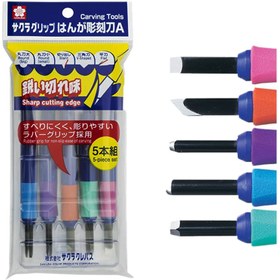 تصویر مغار 5 عددی ساکورا | Sakura 