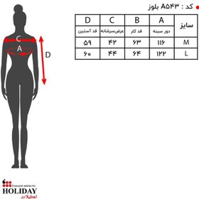 تصویر بلوز زنانه A543 