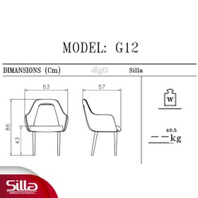 تصویر صندلی انتظار تک نفره سیلا مدل G12 