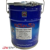 تصویر پرایمر اپوکسی طوسی ۷۰۴۰ ضد خوردگی دو جزئی 