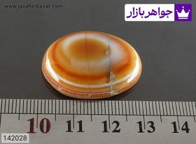 تصویر نگین عقیق باباقوری کد 142028 