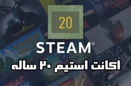 تصویر اکانت بازی کامپیوتر استیم ۲۰ ساله 