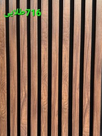 تصویر ترمووال آکوستیک termo wall