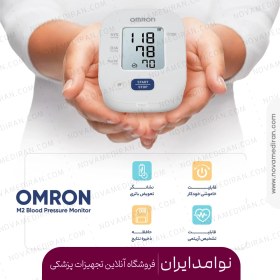 تصویر دستگاه فشارسنج دیجیتال امرون Omron M2 