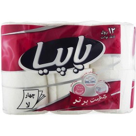 تصویر دستمال توالت پاپیا 