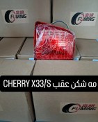 تصویر مه شکن عقب CHERRY (MVM) X33/S راست و چپ 