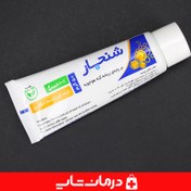 تصویر پماد درمان زخم دیابتی 50 گرم شنجار Shanjar Diabetic Wound Healing Ointment