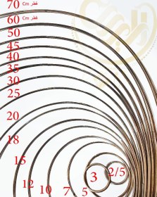 تصویر حلقه دریم کچر گرد 