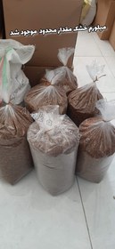 تصویر کرم میلورم درجه یک خشک کیلویی 