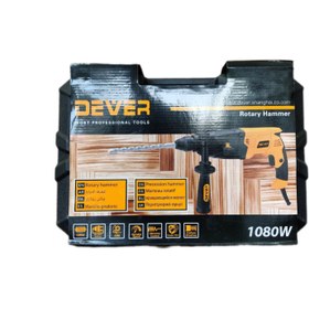 تصویر هلتی 1080وات برقی دیور 