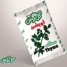 تصویر پودر آویشن (تک نفره) 