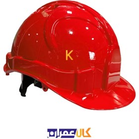 تصویر کلاه ایمنی دورف Dwarf 7 برند پرشین سیفتی Helmet-dwarf7-persian-safety