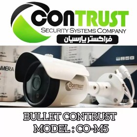 تصویر دوربین مداربسته بالت مادون قرمز برند کنتراست مدل : CO-BR6 CAMERA BULLET FULL HD IR CONTRUST MODEL : CO-BR6