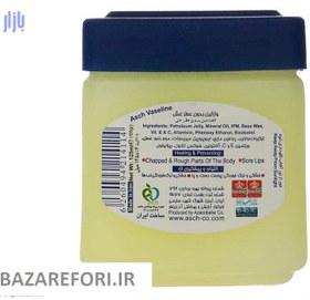 تصویر وازلین عش مدل کلاسیک حجم 125 میلی لیتر Asch Classic Vazeline 125ml