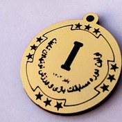 تصویر مدال با طرح دلخواه شما – چیستا 