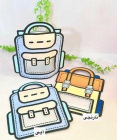 تصویر زیپ کیپ کیف 