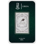 تصویر شمش نقره نماد ماه بهمن 5-10-15 