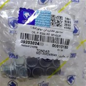 تصویر مهره روغن اصلی بیترون (BITRON) تندر 90 ( ال90 ) 