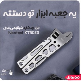 تصویر ابزار 9 کاره NexTool MoTool KT5023 شیائومی Xiaomi NexTool MoTool KT5023 Multi-Function Wrench 9 In1