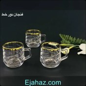 تصویر فنجان بلینک مکس مدل خطی لب طلایی بسته 6 عددی 