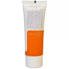 تصویر کرم ضد آفتاب درمومدیک SPF 50 