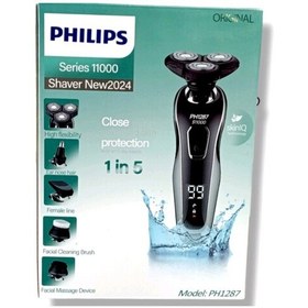 تصویر ریش تراش فلیپس مدل PH 1287 New 2024 ا PHILIPS S11000 PH1287 PHILIPS S11000 PH1287