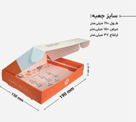 تصویر چاپ جعبه و بسته بندی | جعبه کیبوردی با سلفون براق - کد 5 