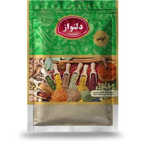 تصویر آویشن 20 گرمی دلنواز 