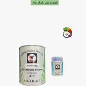 تصویر آستر دوجزیی صادق کحالی کد 0025 طوسی 