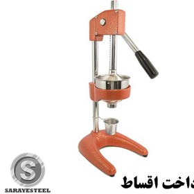 تصویر آبمیوه گیر دستی آیدیش طرح پارس رنگی مدل ABR_952 