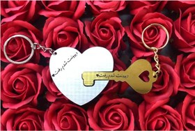 تصویر جاسوئیچی قلب و کلید 