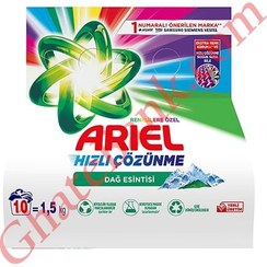 تصویر پودر ماشین لباسشویی آریل کوهستان ۱٫۵ کیلویی (Ariel) 