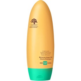 تصویر شامپو مو حجم دهنده آرگان میداس مدل Arganmidas Moroccan Argan Oil Volume Shampoo Arganmidas Moroccan Argan Oil Volume Shampoo 450ml