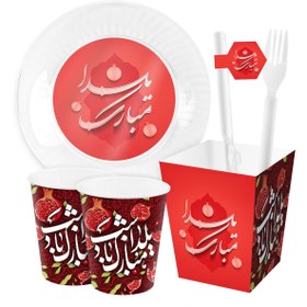 تصویر تم یلدا سنتی سفارشی 