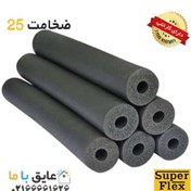 تصویر عایق الاستومری لوله ای سوپر فلکس 