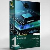 تصویر آموزش مونتاژ و لحیم کاری (سطح 1) 