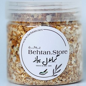تصویر گرانول پیاز (بِِه تَن) 