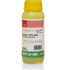 تصویر استروبی بی آ اس اف آلمان Stroby BASF