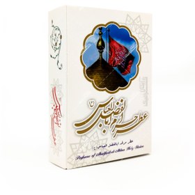 تصویر عطر حرم حضرت عباس (ع) 