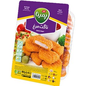 تصویر ناگت مرغ پمینا ۴۵۰ گرم 