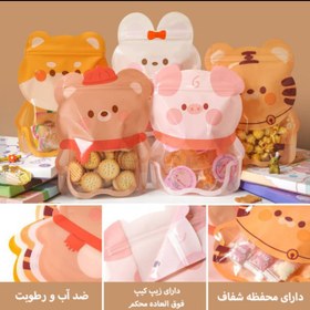 تصویر زیپ کیپ عروسکی 