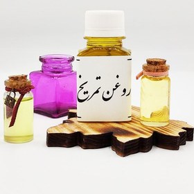 تصویر روغن تمریخ 