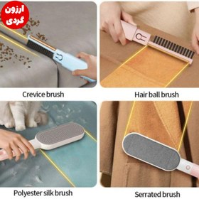 تصویر پرزگیر نظافت حرفه ای ۴ کاره کد N754 