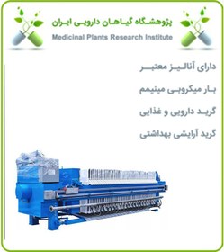 تصویر دستگاه فیلتر پرس 