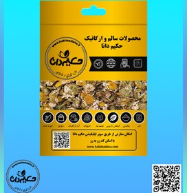 تصویر گیاه بابونه 100 گرمی 